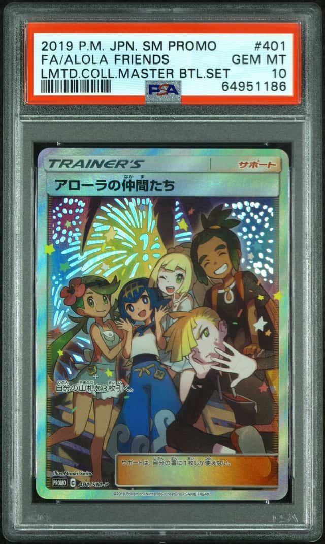 Alola Friends
