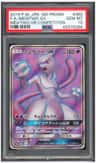 Mewtwo Gx