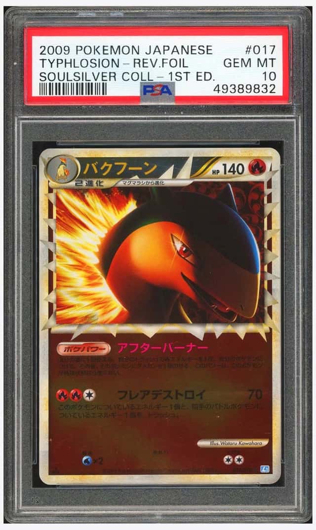 Typhlosion