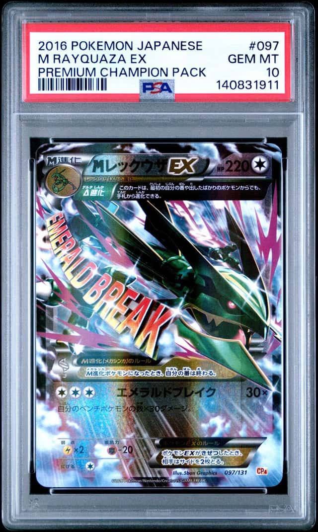 M Rayquaza EX