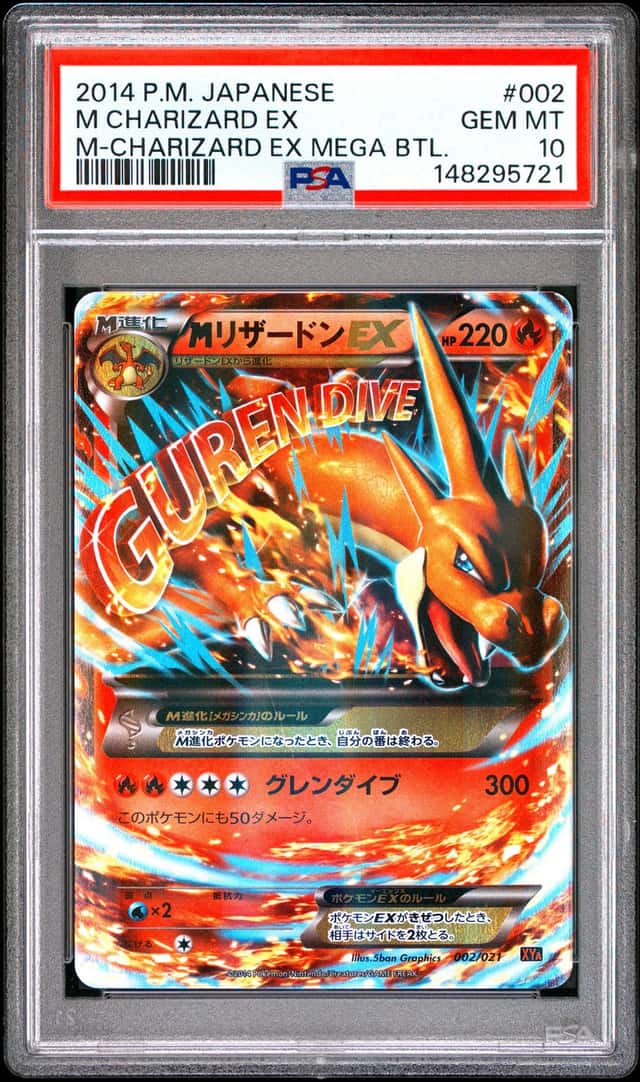 M Charizard EX