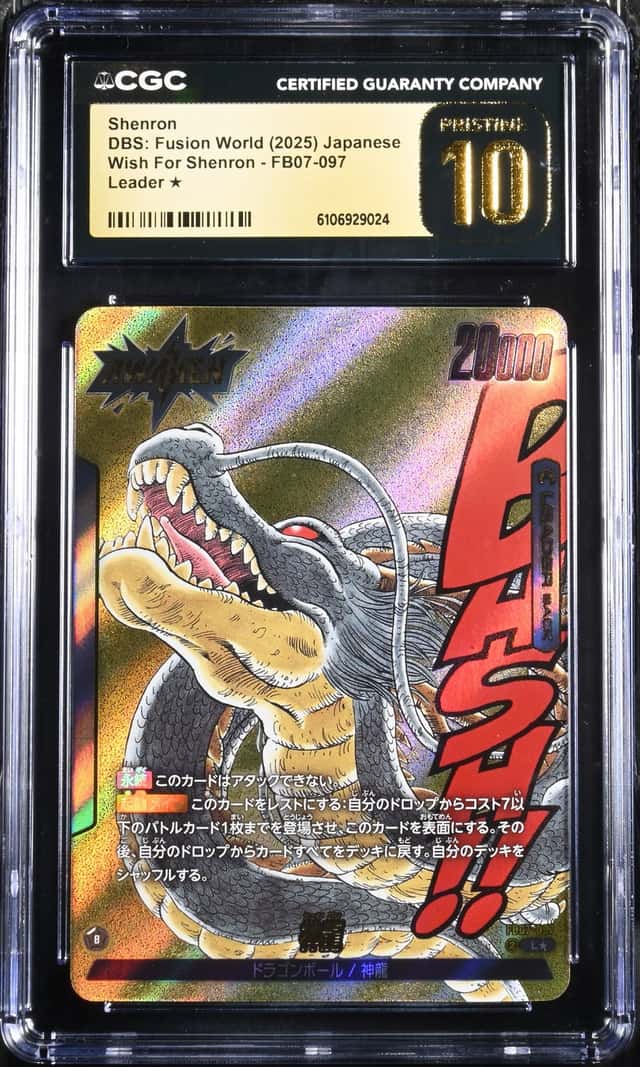 Shenron