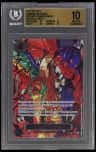 St. Marcus Mars Special Alt Art R