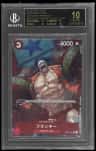 Franky Uc Full Art
