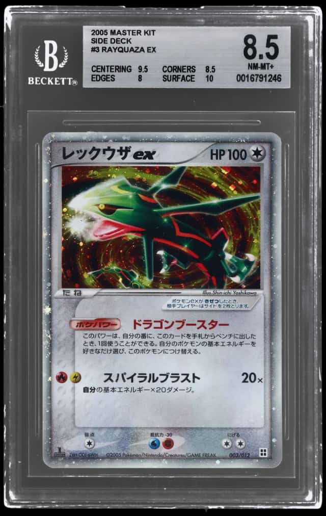2005 Pokemon Master Kit Side Deck Japanese 1st Edition Holo Rayquaza Ex #3