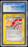 Touch Generation