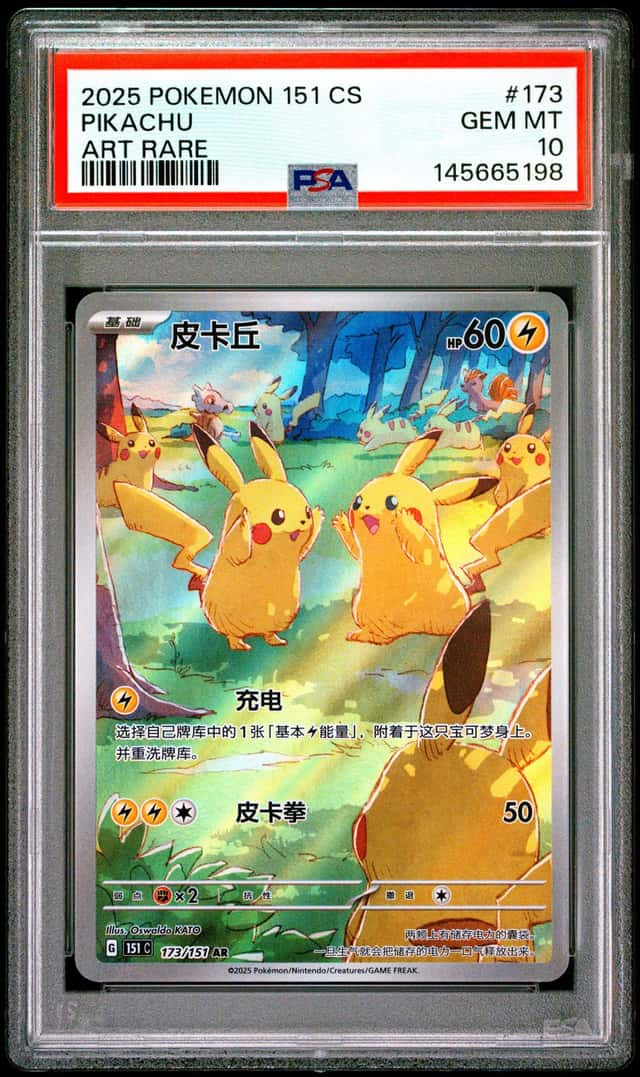 Pikachu