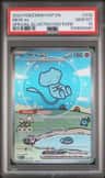 Mew Ex