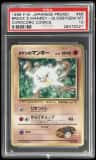 Brock'S Mankey