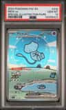 Mew Ex