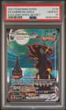 Umbreon Vmax