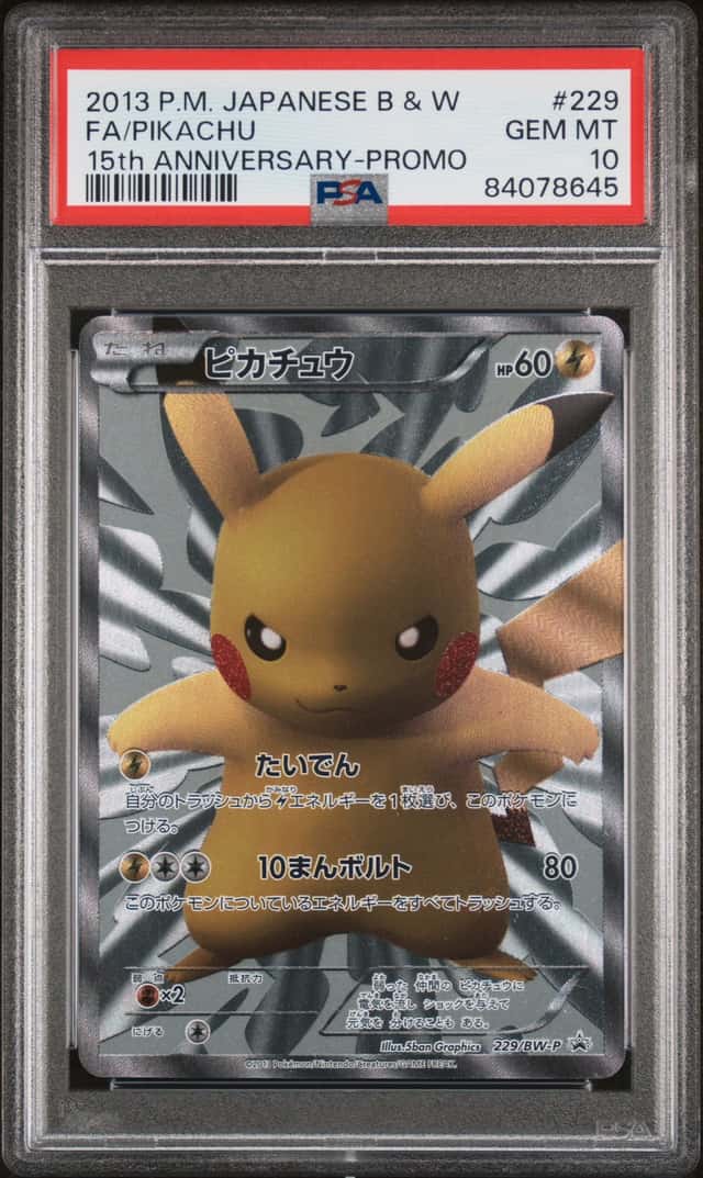 2013 Pokemon Black and White Promo Japanese 15th Anniversary Pikachu #229