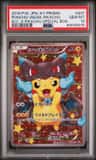 Poncho-Wearing Pikachu