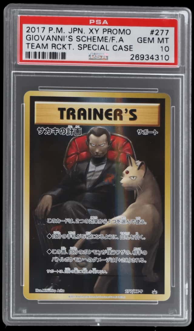 Giovanni's Scheme
