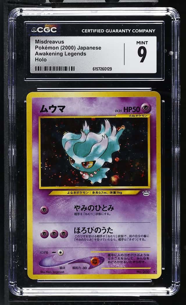 Misdreavus