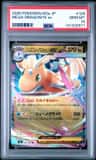 Mega Dragonite Ex