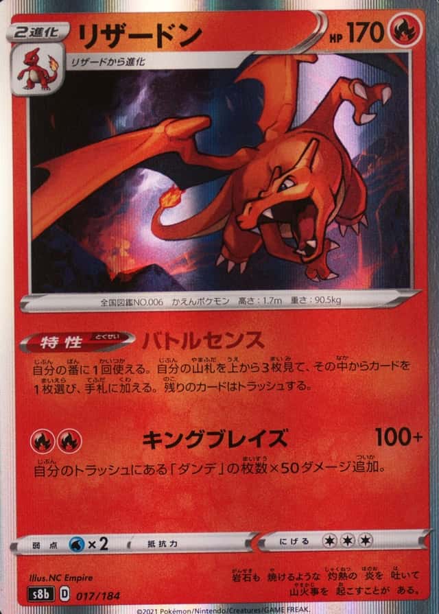 Base / no variant