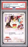 Meowth M