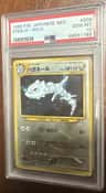 Steelix
