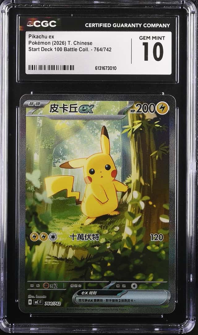 Pikachu ex