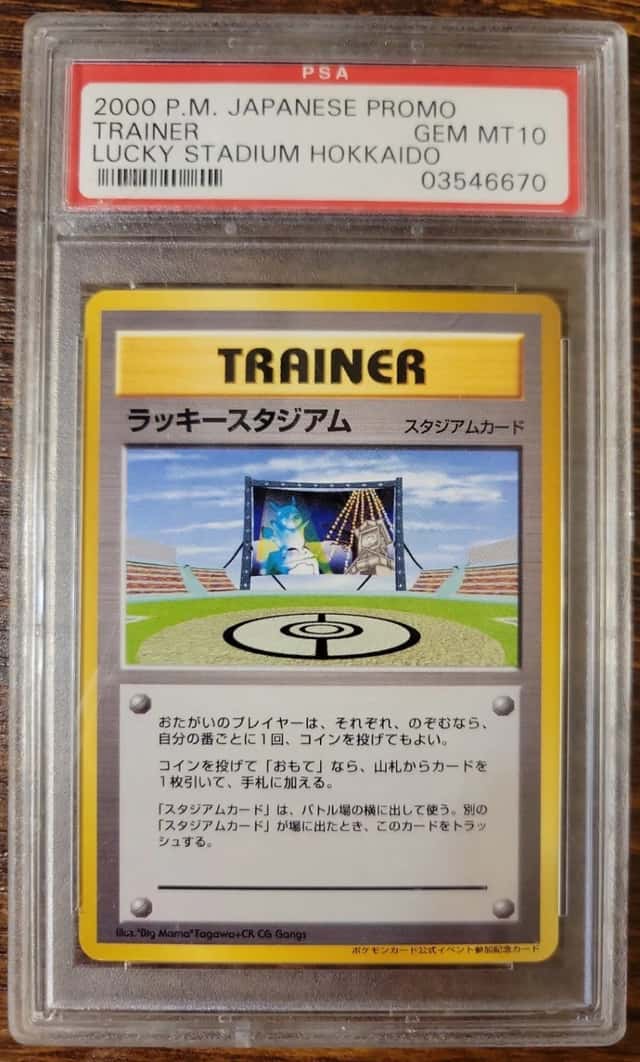 Lucky Stadium