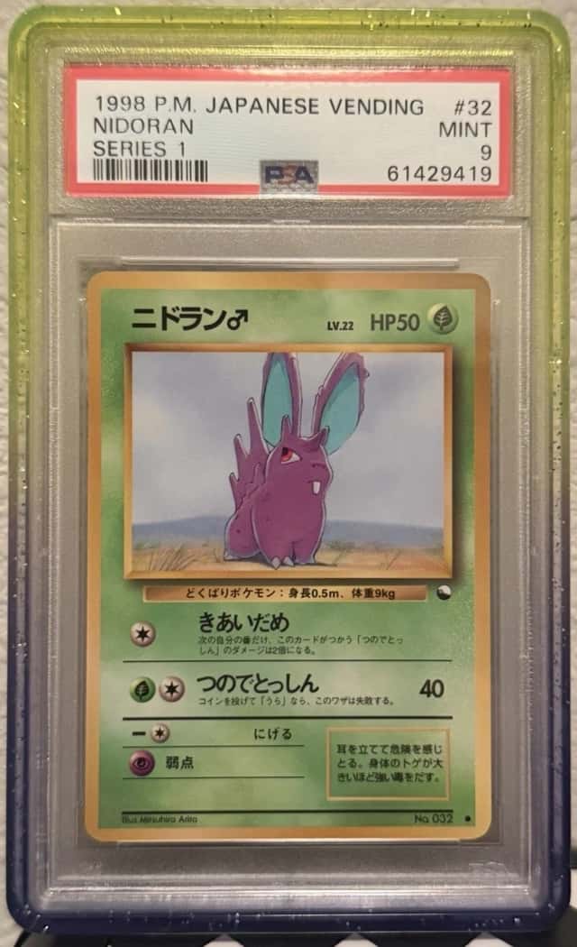 Nidoran