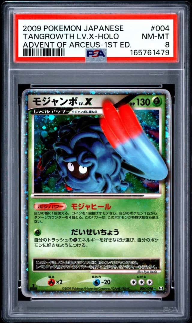 TANGROWTH LV.X
