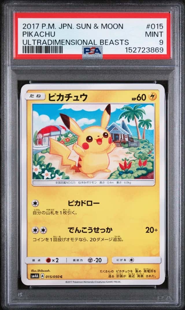 Pikachu