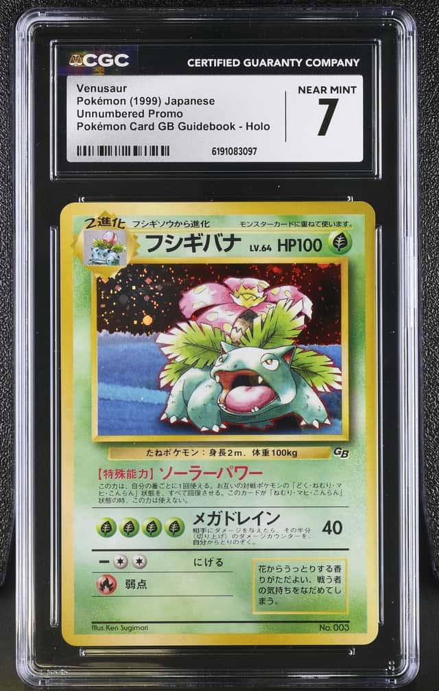 Venusaur