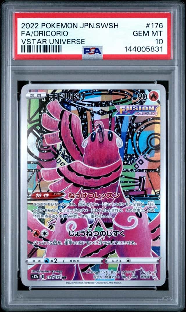 Oricorio