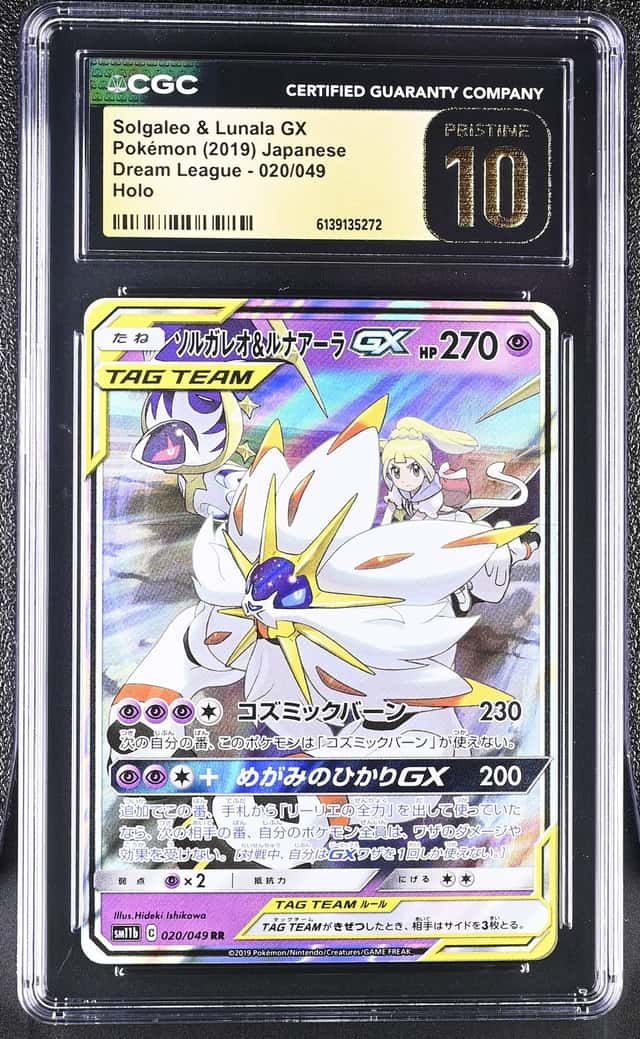 Solgaleo & Lunala GX