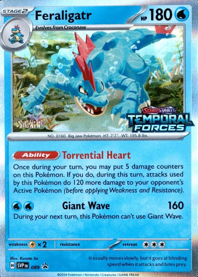 Prerelease · Forces Staff Temporal