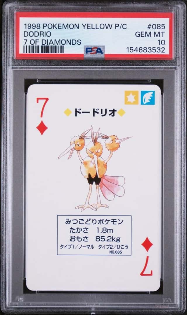 Dodrio