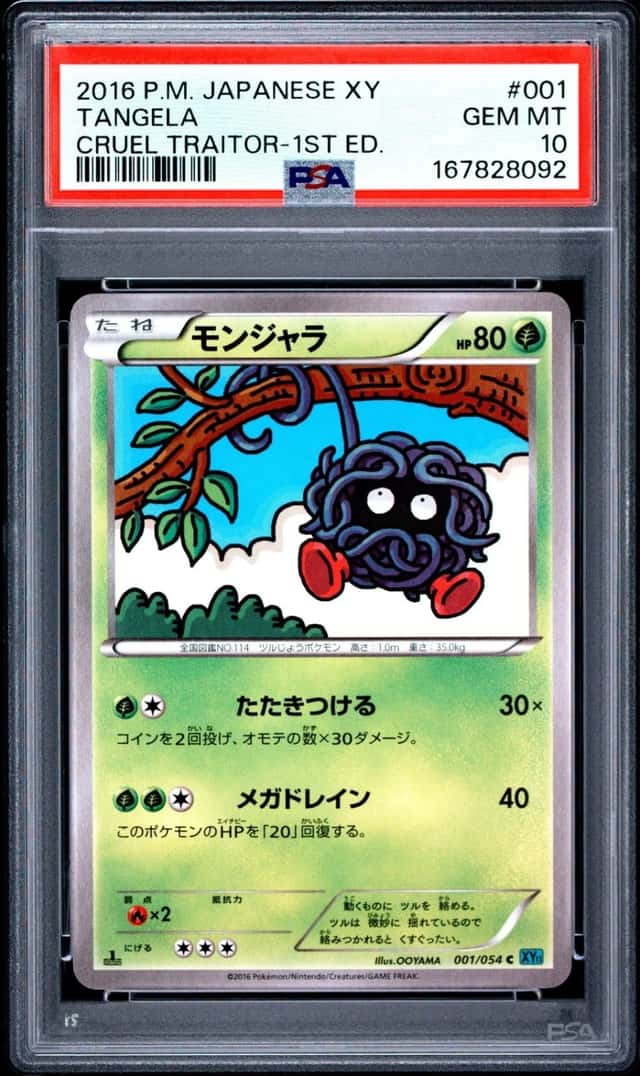 Tangela