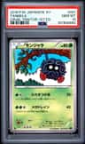 Tangela