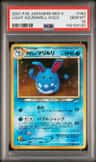 Light Azumarill