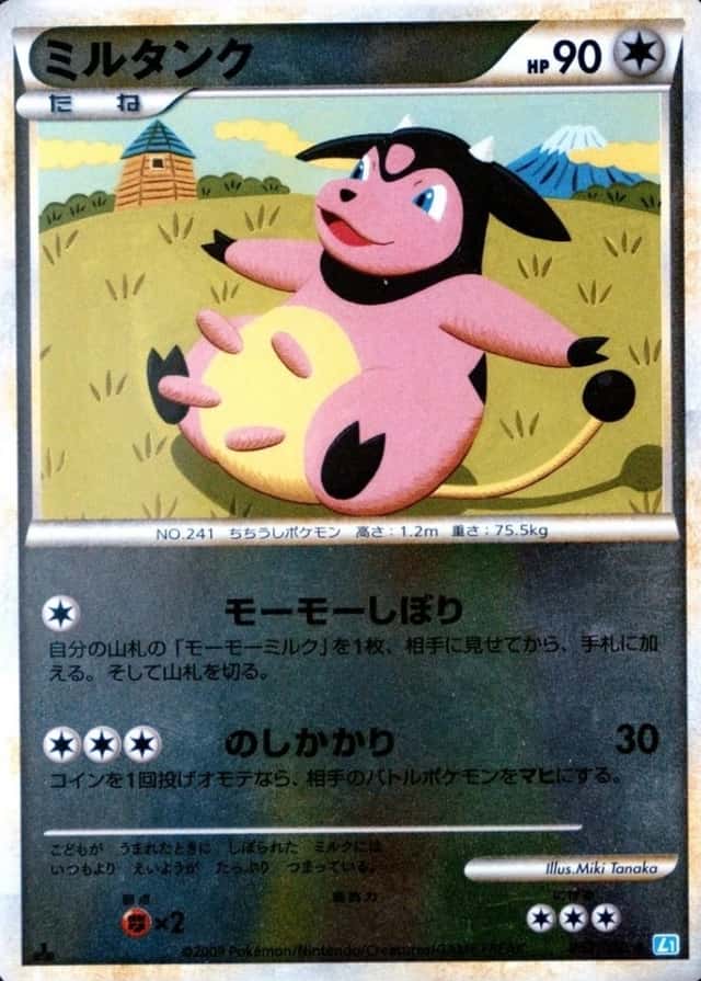 Reverse Holo · 1st Edition