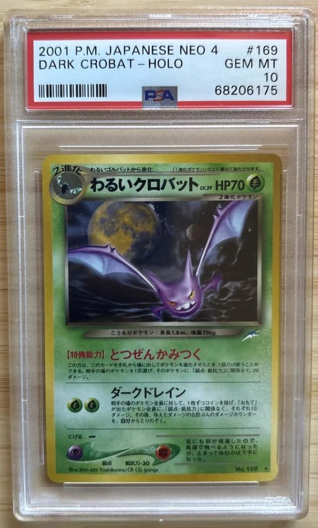 Dark Crobat
