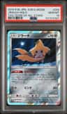 Jirachi