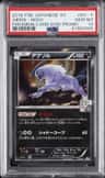 Absol