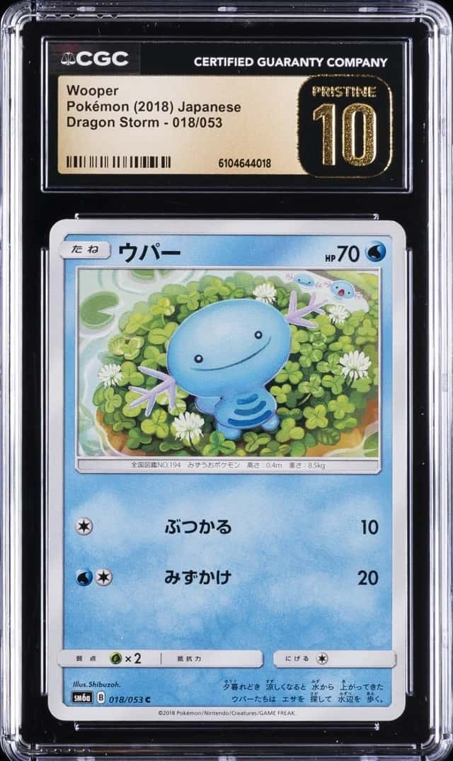 Wooper