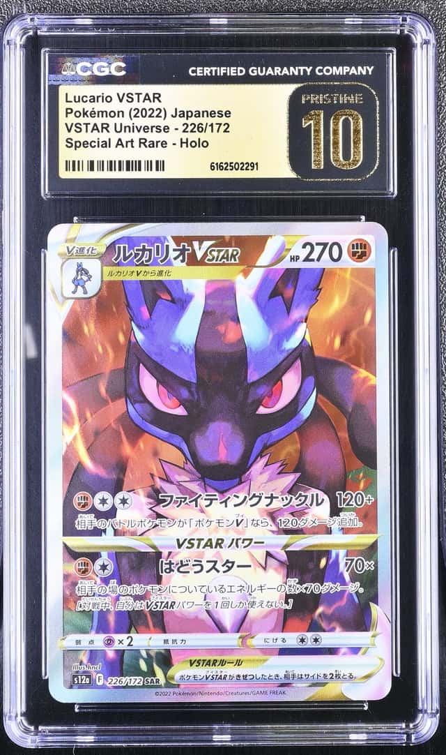 Lucario VSTAR