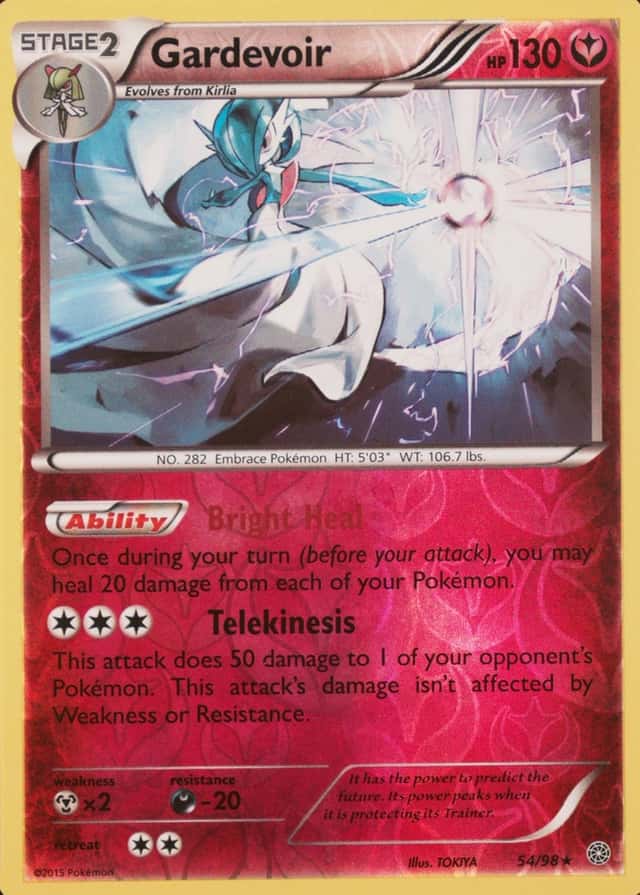 Reverse Holo
