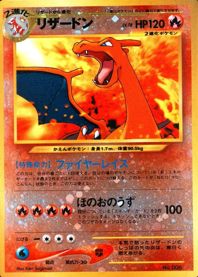 Reverse Holo