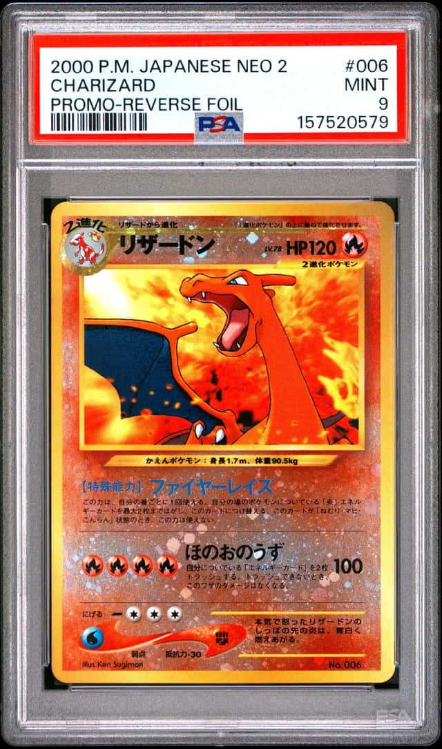 Charizard