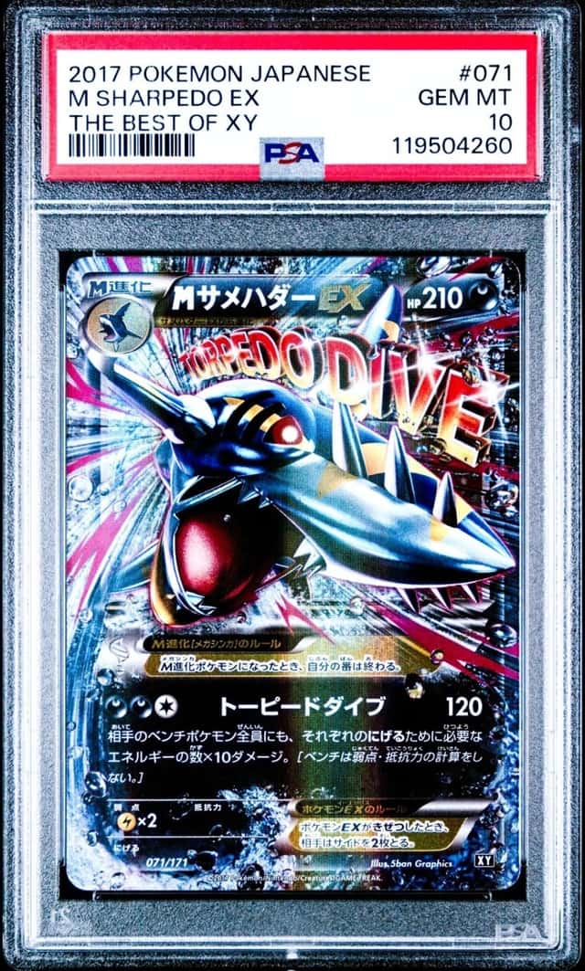 M Sharpedo EX