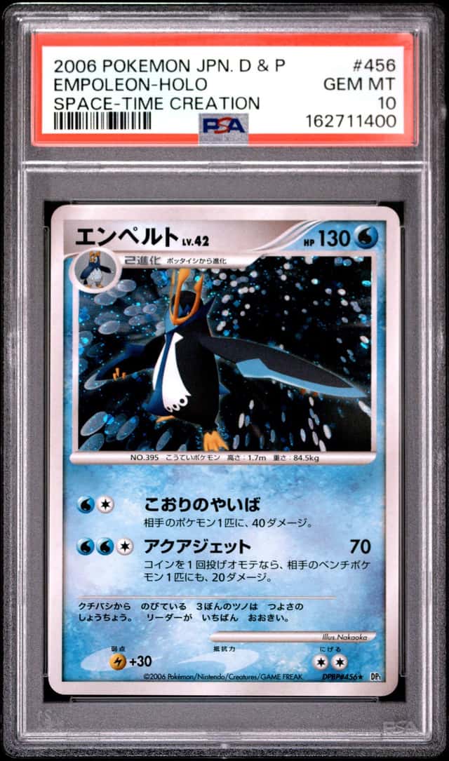 Empoleon