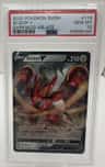Scizor V