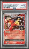 Blaziken Fb