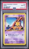 Abra